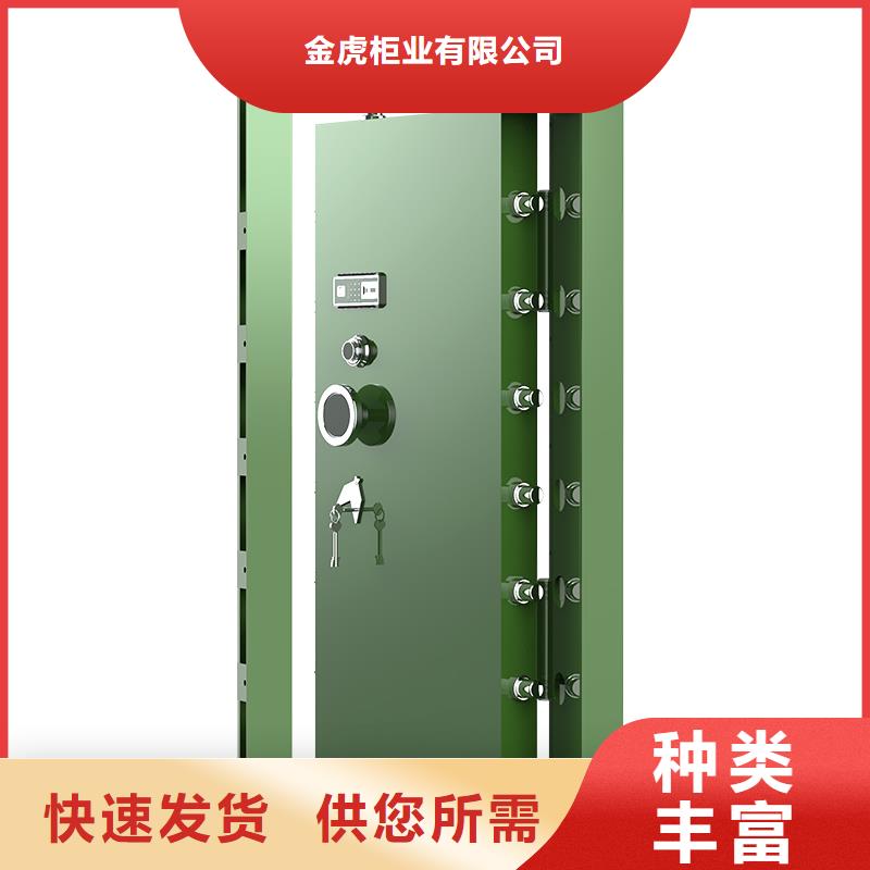 |东宝|钟祥|宜昌|荆州|黄冈|恩施|武汉|孝感|咸宁金虎【金库门】 密集架甄选好厂家