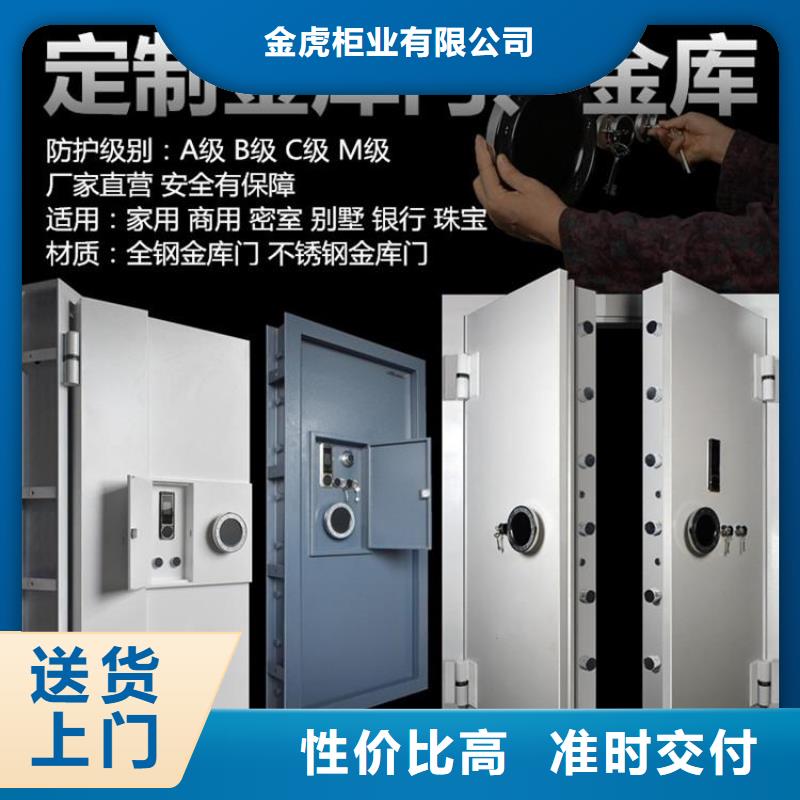 金库门密集架为品质而生产