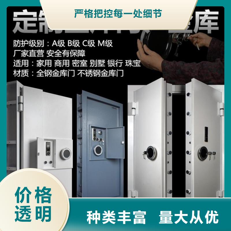 |东宝|钟祥|宜昌|荆州|黄冈|恩施|武汉|孝感|咸宁金虎【金库门】 密集架甄选好厂家