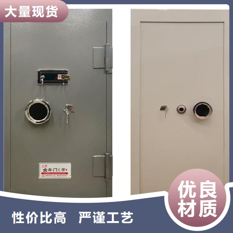 金库门【全自动文件柜】服务始终如一