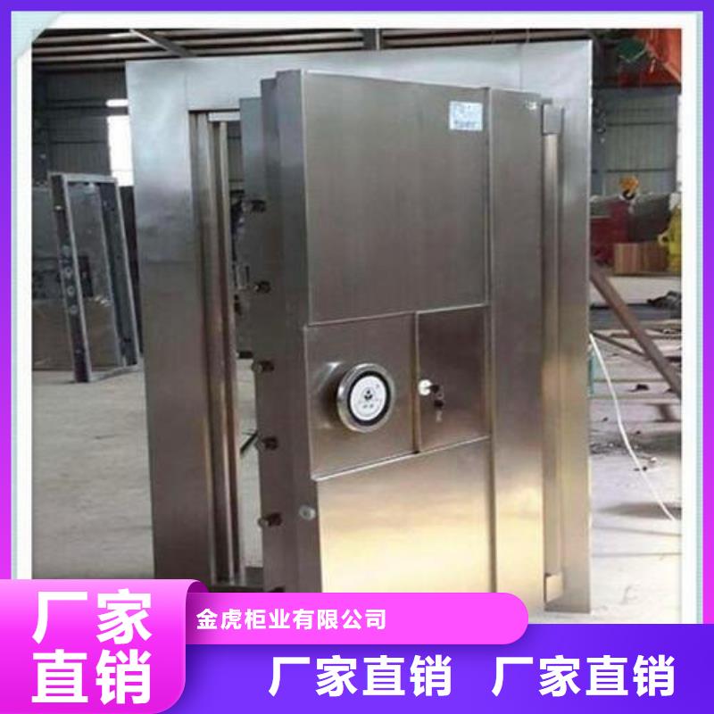 密集架视频-密集架-金虎柜业(苏州市分公司)服务区域姑苏|吴江|无锡|扬州|盐城|连云港|南京|镇江|泰州
