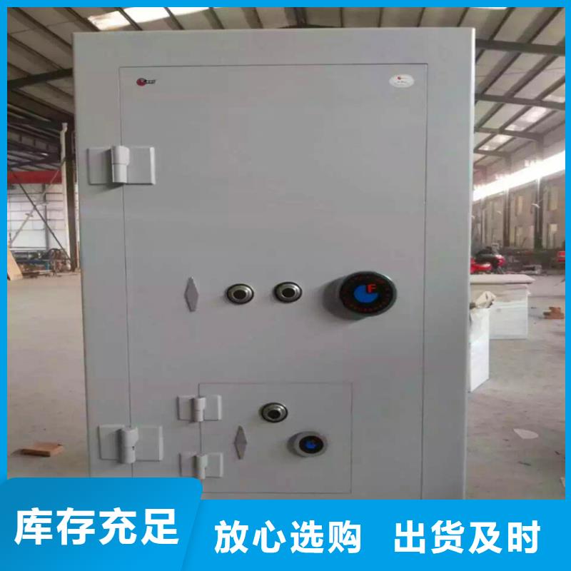 密集架金虎金库门,【密集架】一站式采购商家