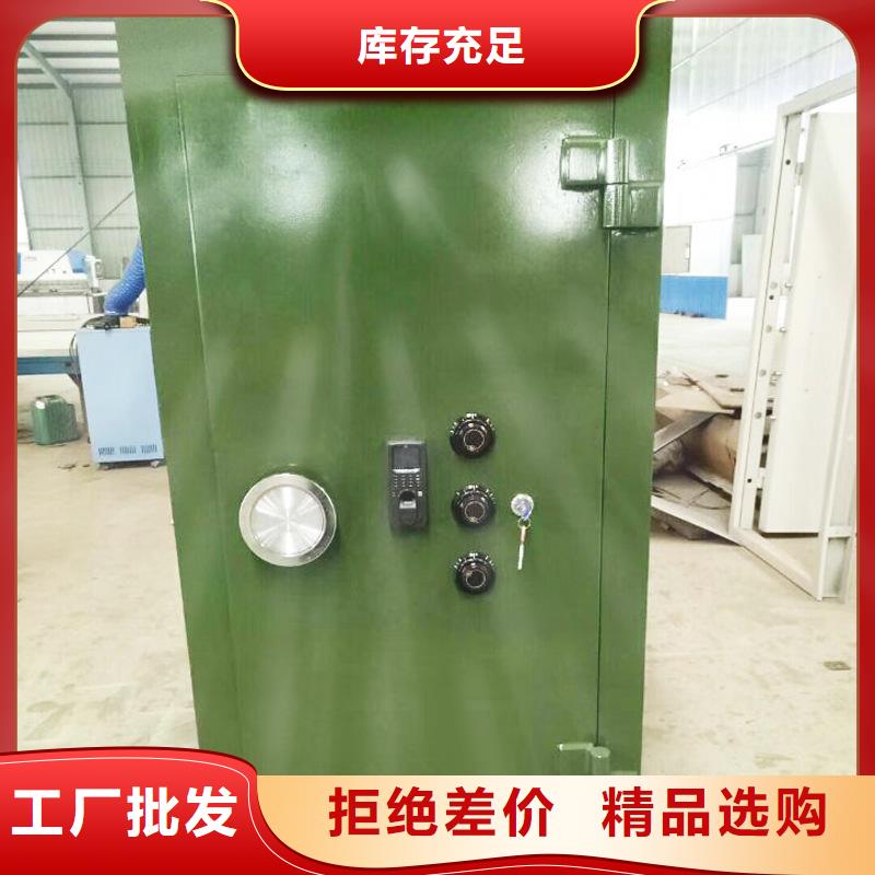 金库门密集架安心购