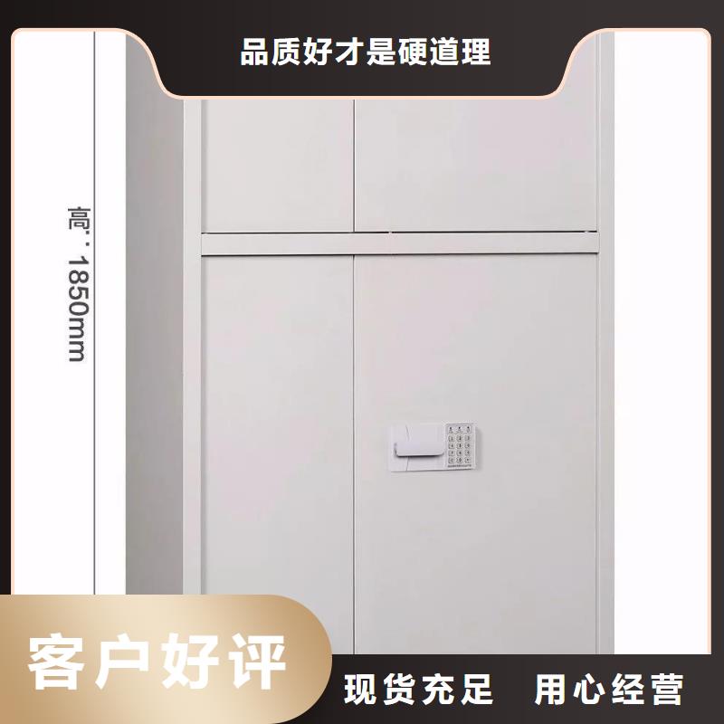 保密柜卷宗柜好产品价格低