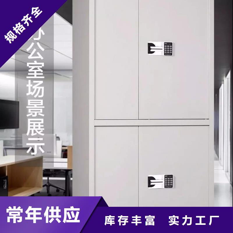 保密柜,可移动手摇密集柜工厂现货供应