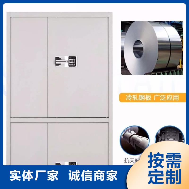密集架视频-密集架|海南省海口市|琼山|秀英|三亚
