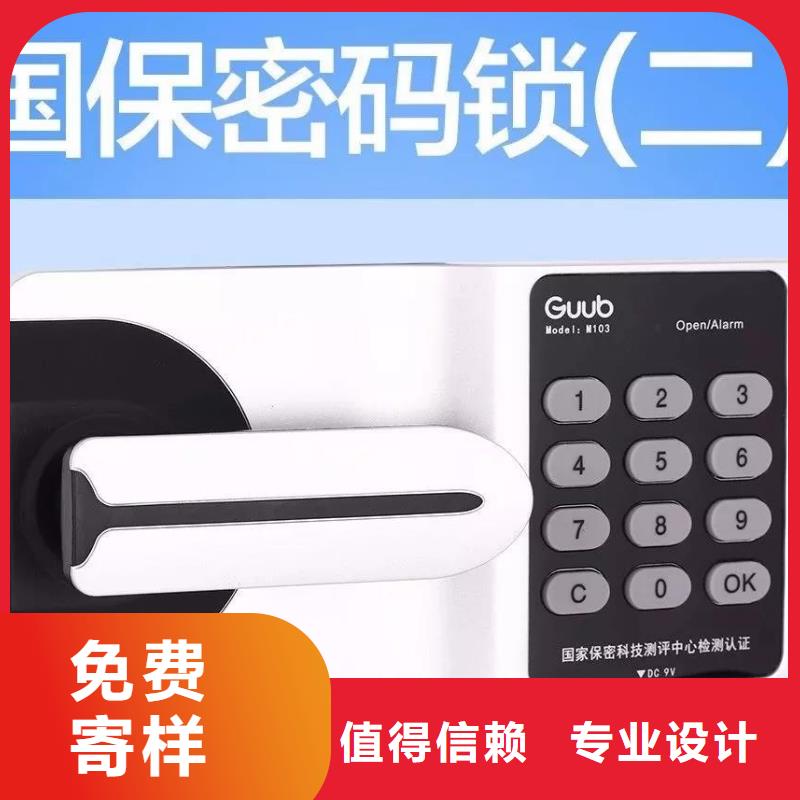 保密柜卷宗柜好产品价格低