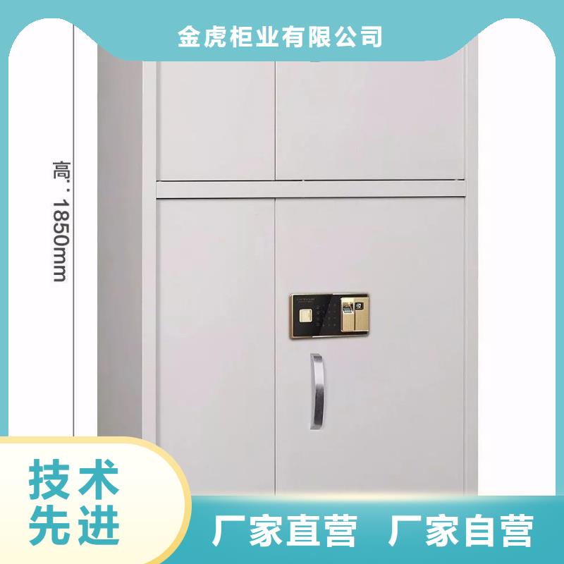 保密柜档案密集架保质保量