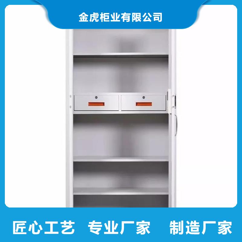 【 保密柜密集架经验丰富质量放心】 金虎柜业(海口市分公司)