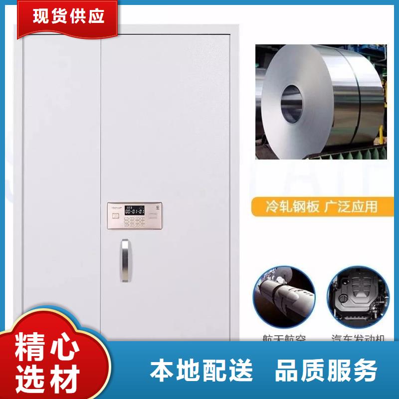 密集架视频-密集架|海南省海口市|琼山|秀英|三亚