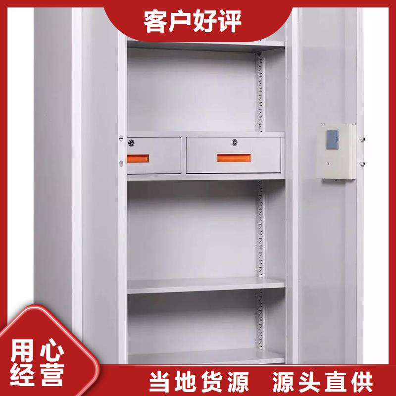 保密柜轨道移动密集架全新升级品质保障