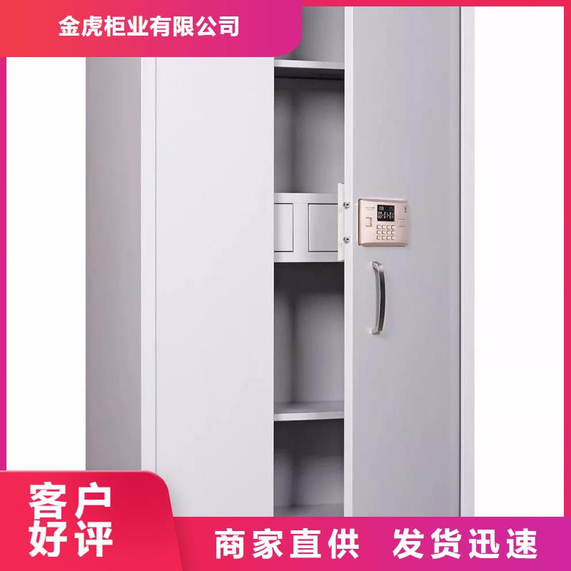 【 保密柜密集架经验丰富质量放心】 金虎柜业(海口市分公司)