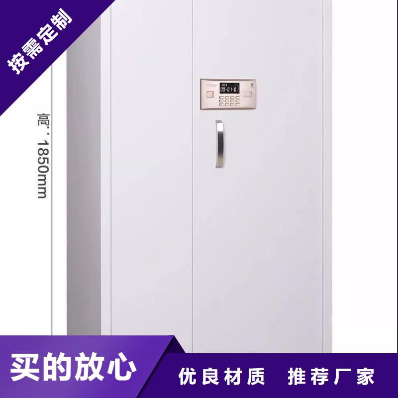 保密柜【移动密集柜密集架】标准工艺
