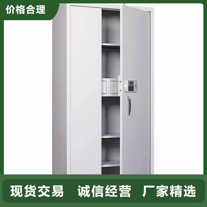保密柜【移动密集柜密集架】标准工艺