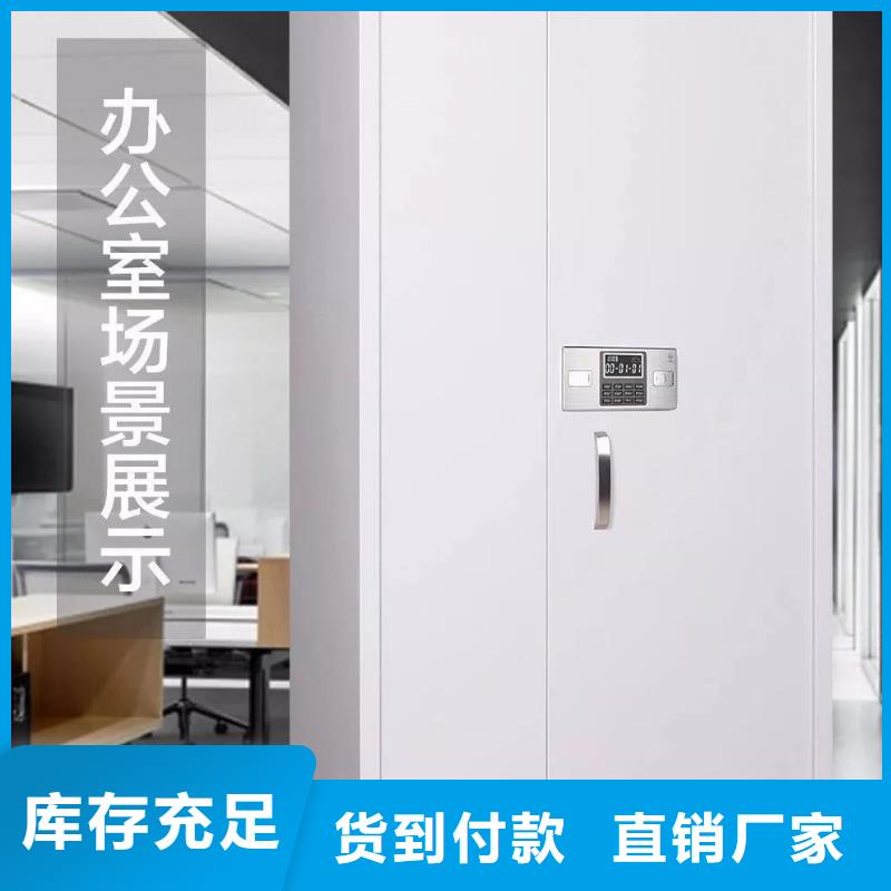 密集架视频-密集架|海南省海口市|琼山|秀英|三亚