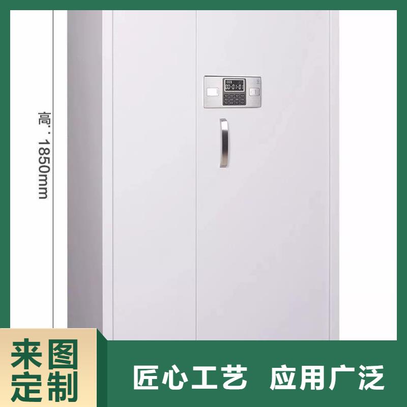 保密柜_档案室资料柜优选好材铸造好品质