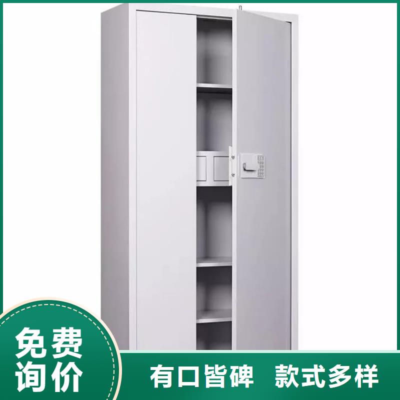 保密柜档案室密集架商家直供