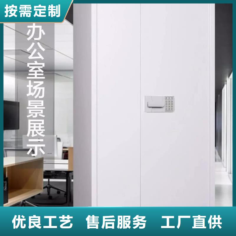 密集架视频-密集架|海南省海口市|琼山|秀英|三亚