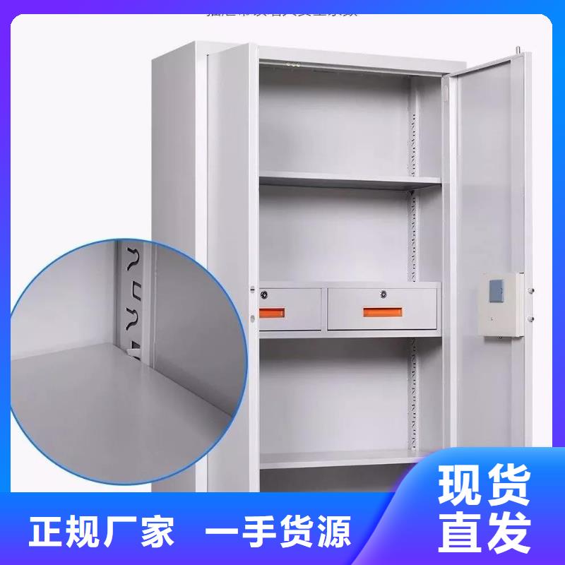 保密柜档案室密集架商家直供