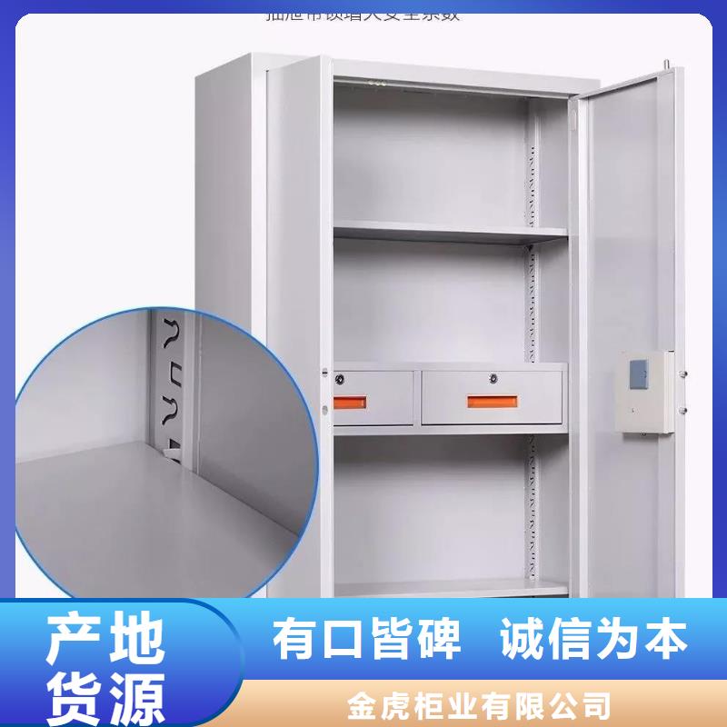 保密柜卷宗柜好产品价格低