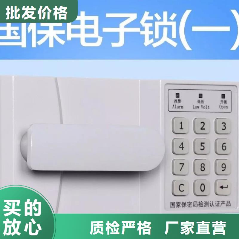 保密柜厂家现货充足2025已更新（行情/资讯）