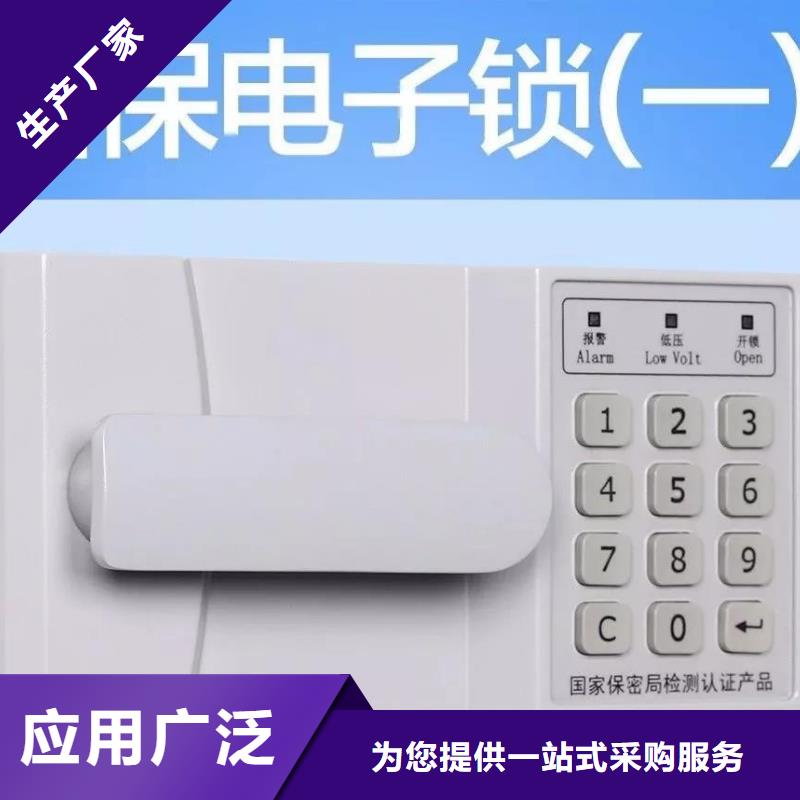 保密柜密集架高标准高品质