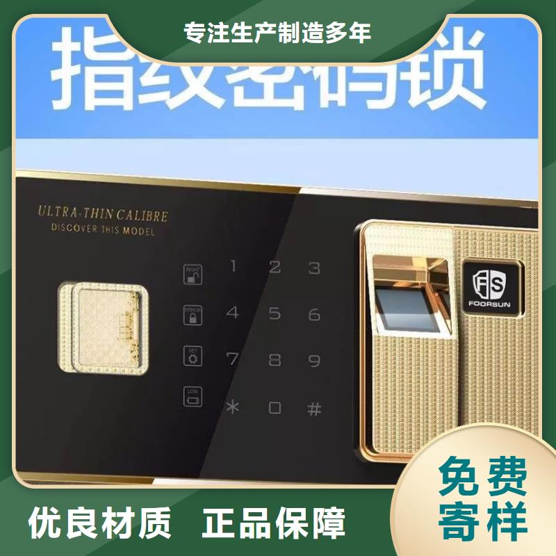 【 保密柜密集架经验丰富质量放心】 金虎柜业(海口市分公司)