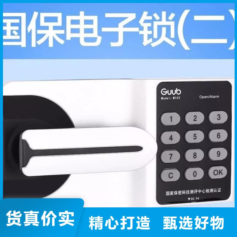 保密柜卷宗柜好产品价格低