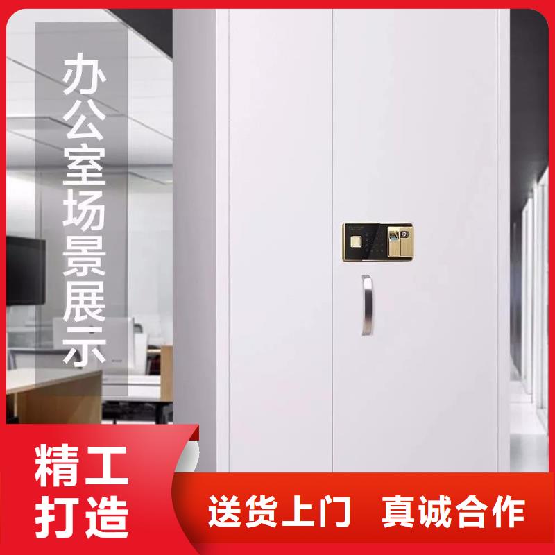 保密柜卷宗柜好产品价格低