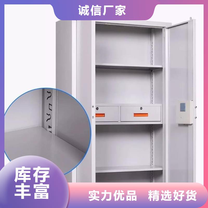 保密柜_档案室资料柜优选好材铸造好品质