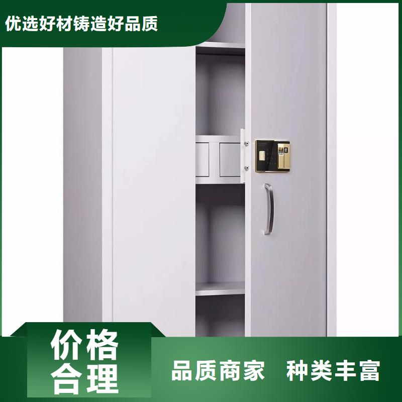 保密柜档案密集架保质保量