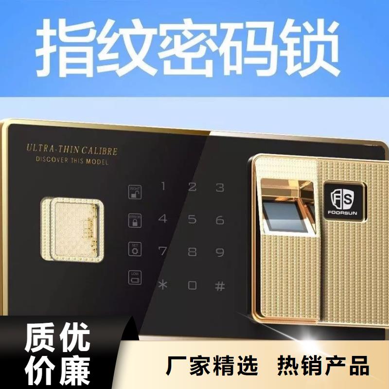 【 保密柜密集架经验丰富质量放心】 金虎柜业(海口市分公司)