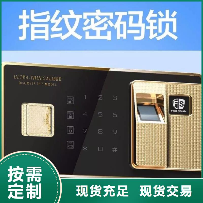【 保密柜-办公档案柜品质卓越】质量三包
