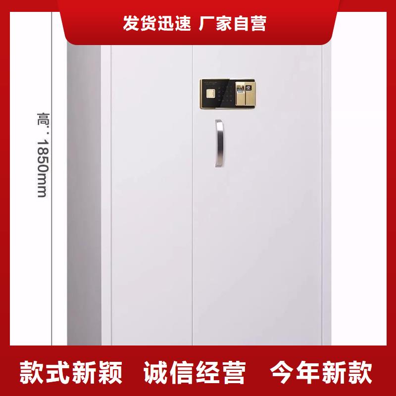 保密柜密集架高标准高品质