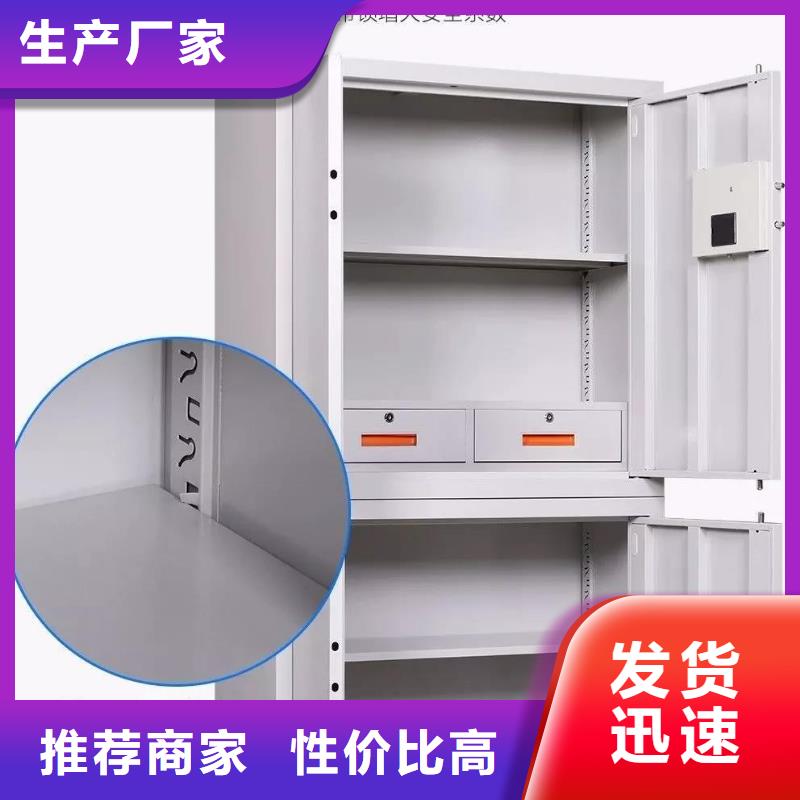 【 保密柜密集架经验丰富质量放心】 金虎柜业(海口市分公司)