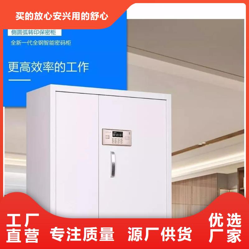 保密柜,可移动手摇密集柜工厂现货供应