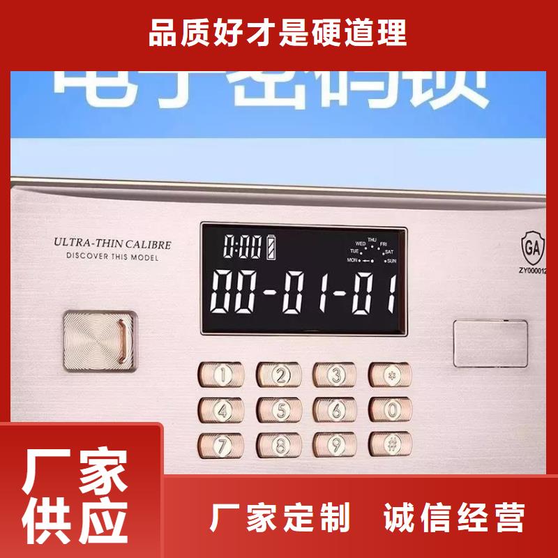 保密柜【移动密集柜密集架】标准工艺