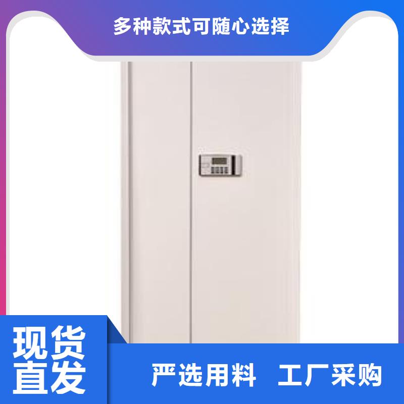 保密柜档案室密集架省心又省钱