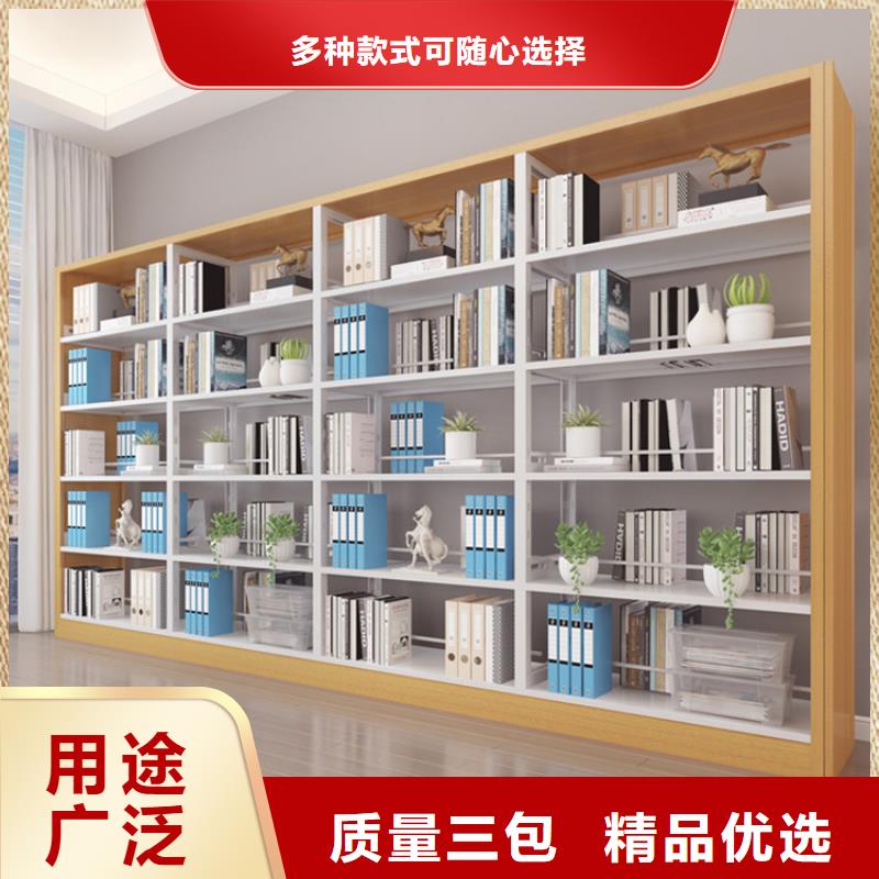 书架档案室密集架品质之选