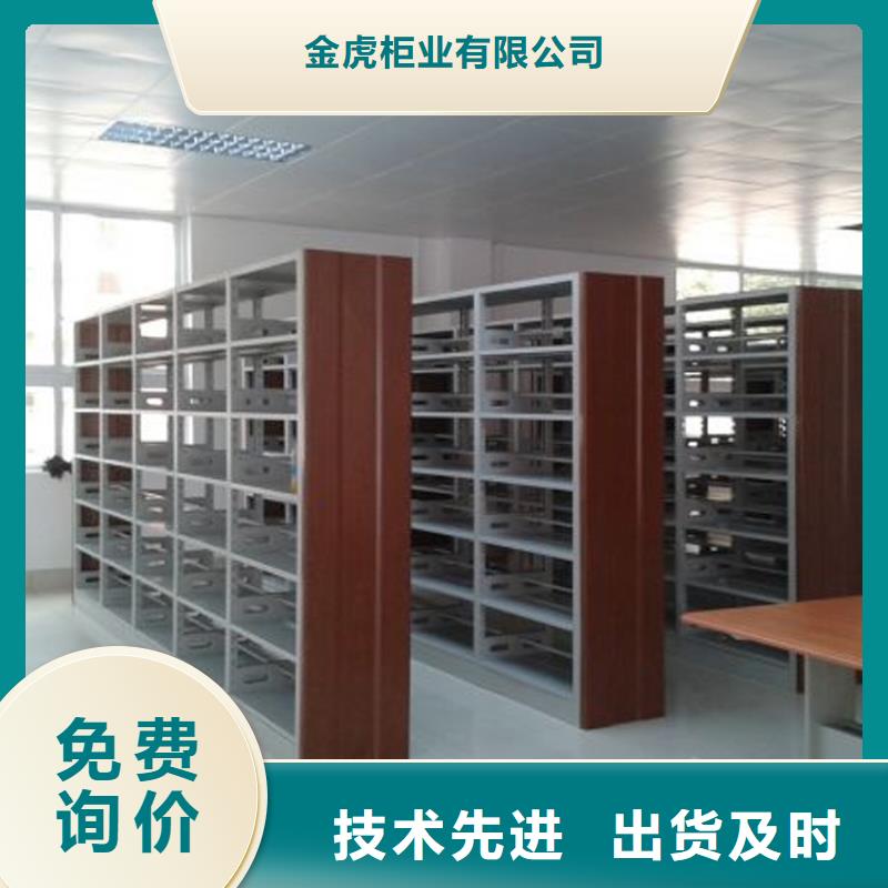 书架密集架精心