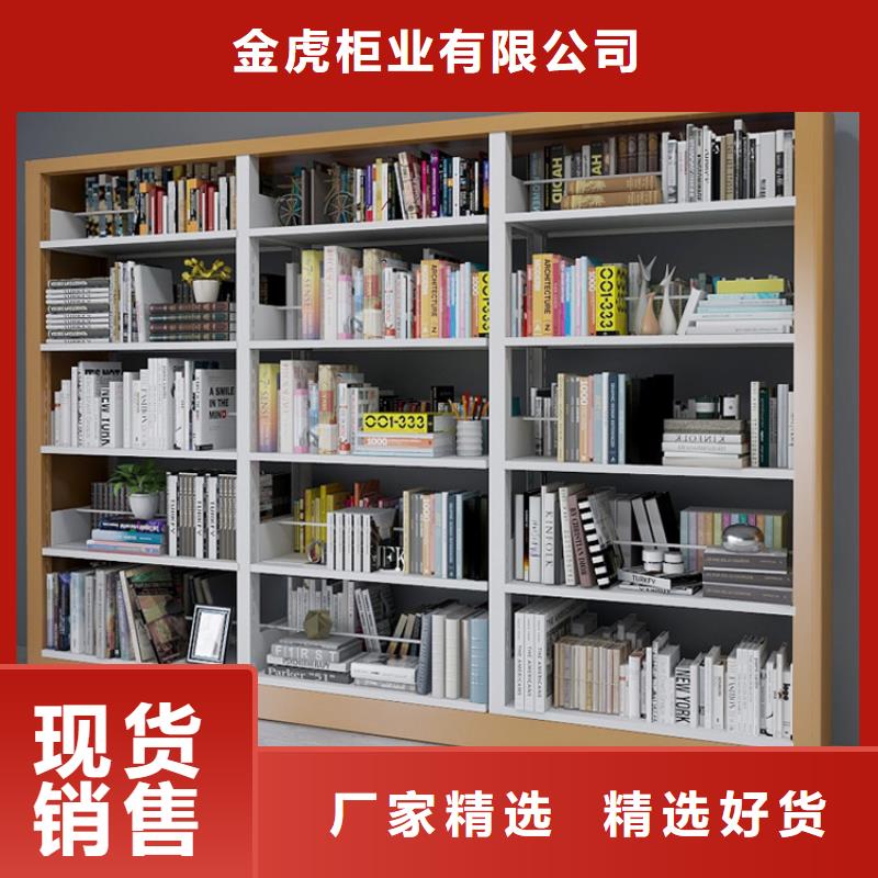 书架智能物证柜老品牌厂家