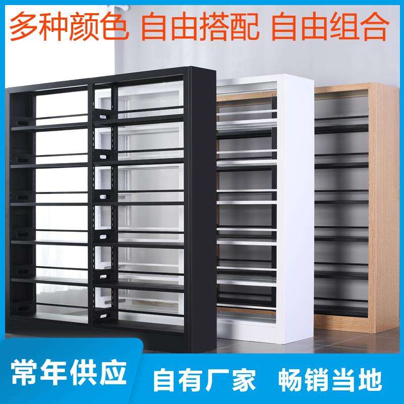 书架密集架精心