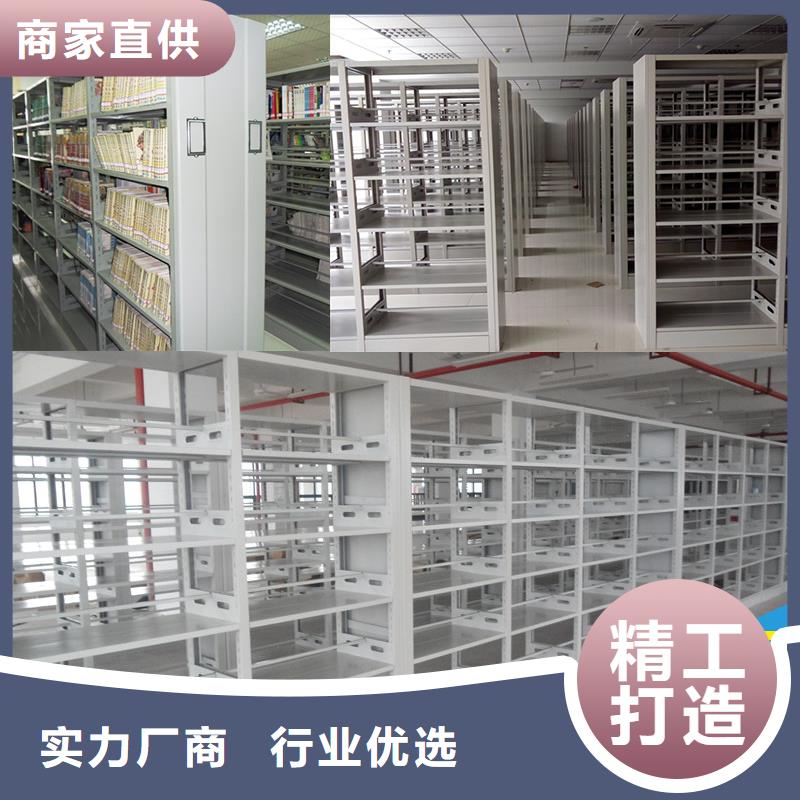 书架密集架真材实料加工定制