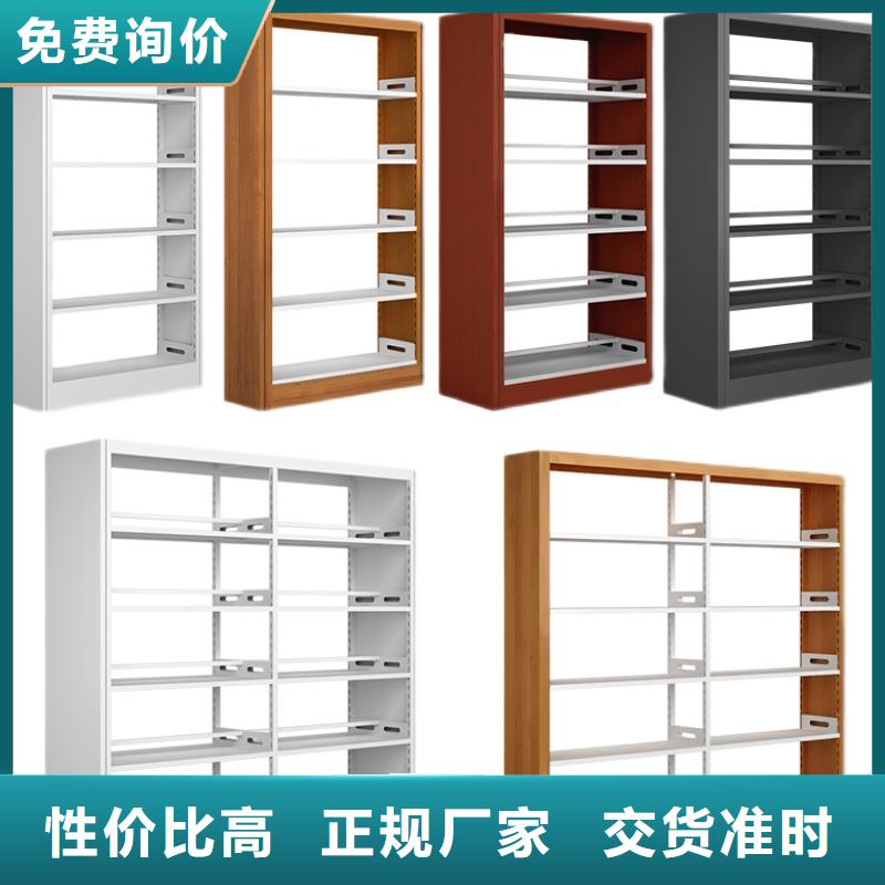 书架密集架货到付款