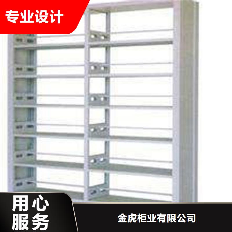 书架-轨道移动密集架高质量高信誉