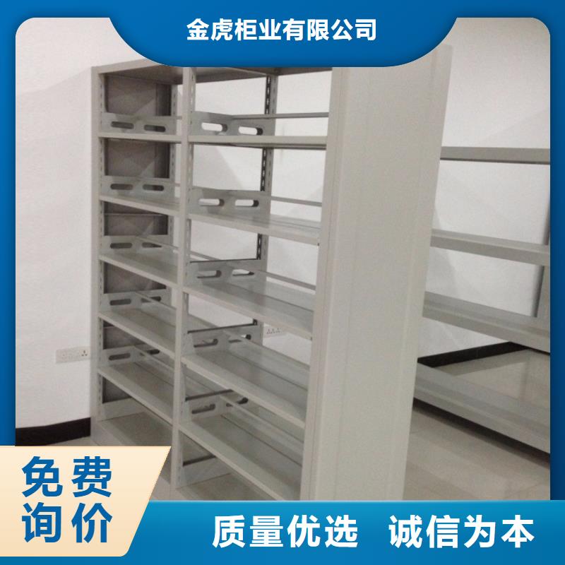 书架密集架一站式采购商家