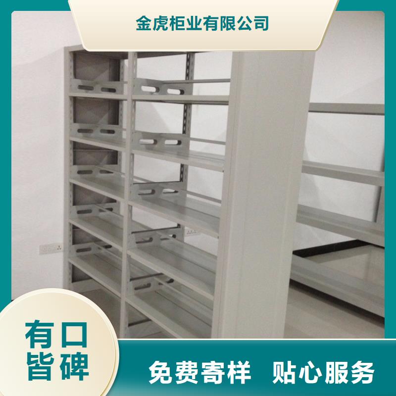 密集架视频-云南省保山市金虎密集架可服务区域施甸|昌宁|迪庆|曲靖|临沧|丽江|昆明|玉溪等