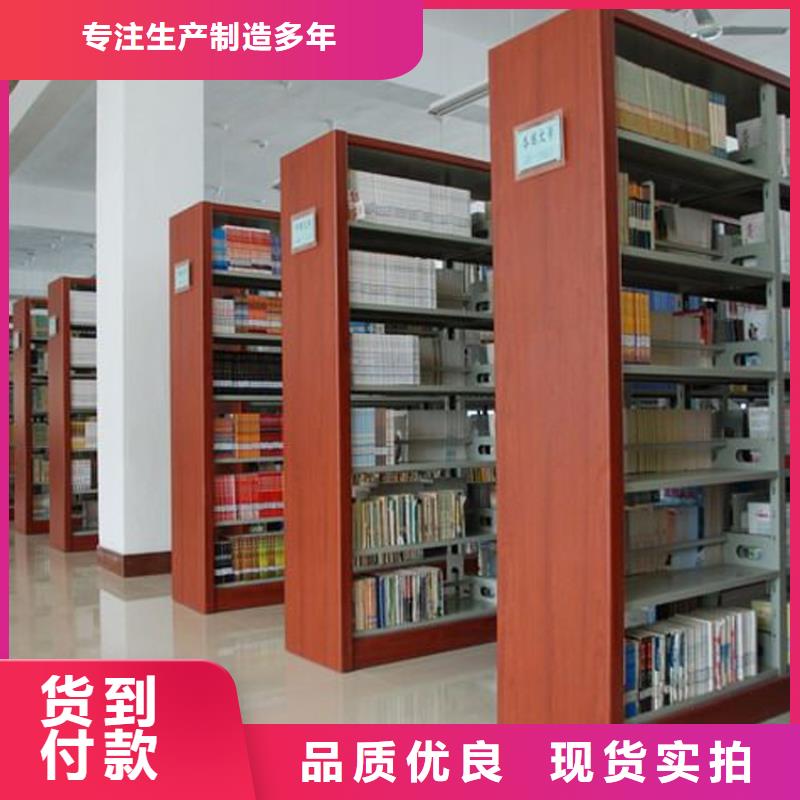 书架电动密集柜品牌大厂家