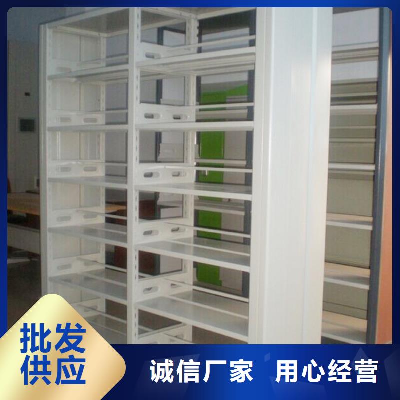 图书馆书架承诺守信