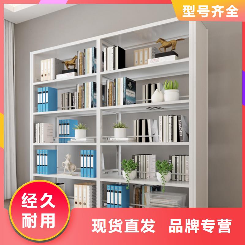 书架密集架厂诚信经营